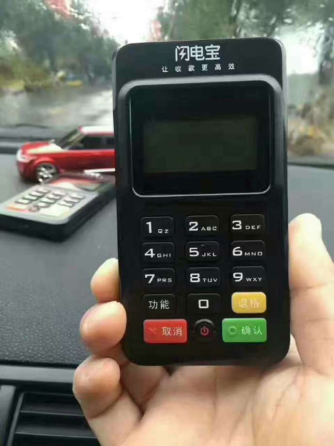 POS机如何使用白条支付,POS机白条支付教程