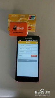 现代支付POS机销户操作步骤详解，POS机销户流程图解