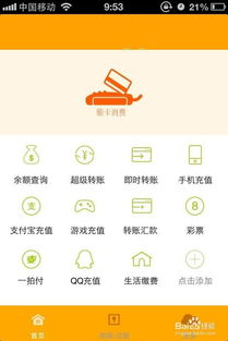 现代支付POS机销户操作步骤详解，POS机销户流程图解