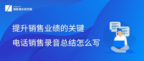 如何选择POS机推广员（提升销售业绩的关键）