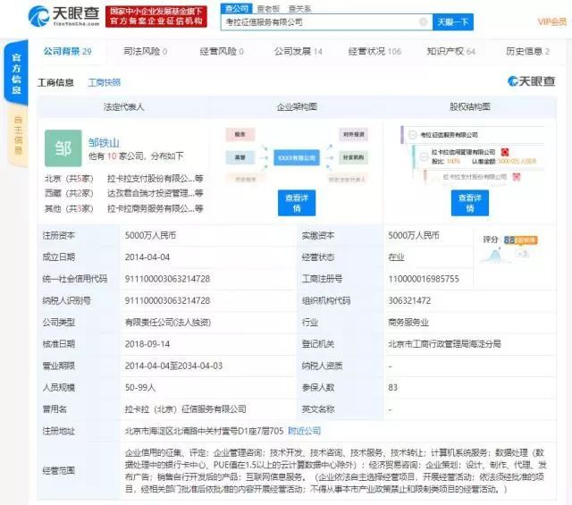 POS机如何修改抬头信息,POS机抬头修改步骤详解