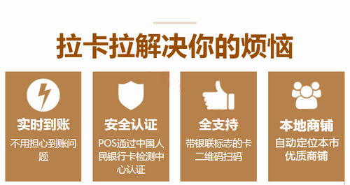 正规POS机如何分辨(识别真假POS机的方法) 正规POS机如何分辨(识别真假POS机的方法)