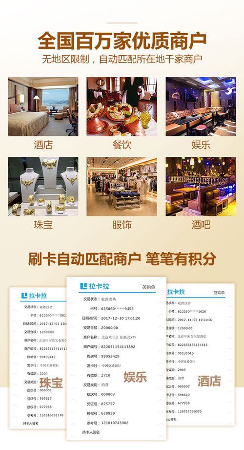 正规POS机如何分辨(识别真假POS机的方法) 正规POS机如何分辨(识别真假POS机的方法)
