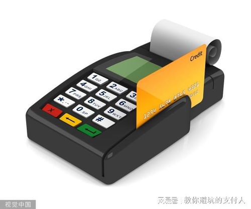 如何购买正规的POS机(选择POS机的注意事项) 如何购买正规的POS机(选择POS机的注意事项)