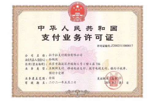 如何购买正规的POS机(选择POS机的注意事项) 如何购买正规的POS机(选择POS机的注意事项)