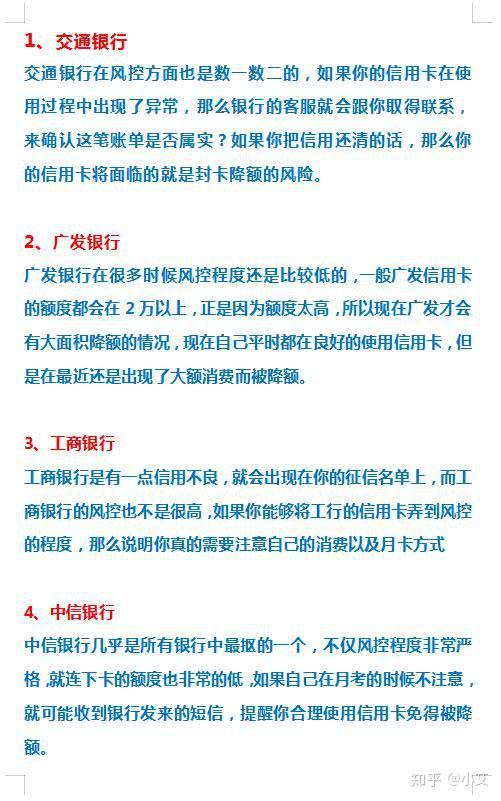 如何查询POS机刷卡记录,POS机刷卡记录查询方法介绍 如何查询POS机刷卡记录,POS机刷卡记录查询方法介绍