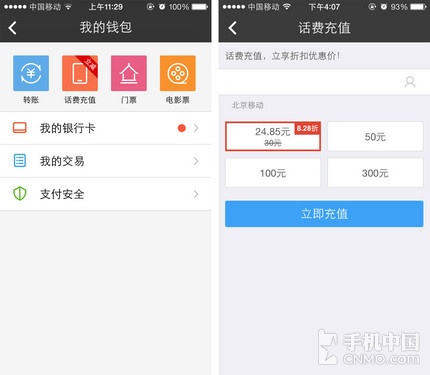 pos机刷卡如何收款,一步步教你使用pos机刷卡支付 pos机刷卡如何收款,一步步教你使用pos机刷卡支付