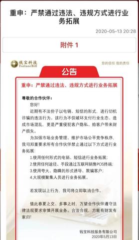 电销如何推销POS机,电销推销POS机技巧详解 电销如何推销POS机,电销推销POS机技巧详解