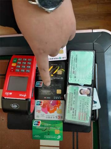 湘潭如何办理POS机（办理POS机流程详解）