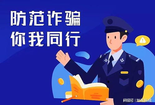 如何避免POS机商户欺诈，有效控制POS机风险