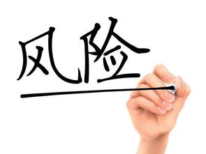 如何避免POS机商户欺诈，有效控制POS机风险
