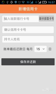POS机刷卡如何开票,POS机刷卡开票流程详解