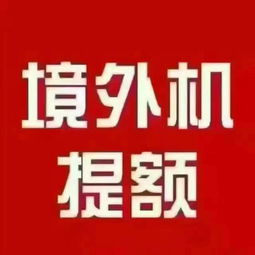 POS机刷卡如何开票,POS机刷卡开票流程详解