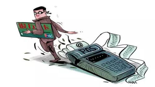 如何撤销POS机结账,POS机支付撤销步骤详解