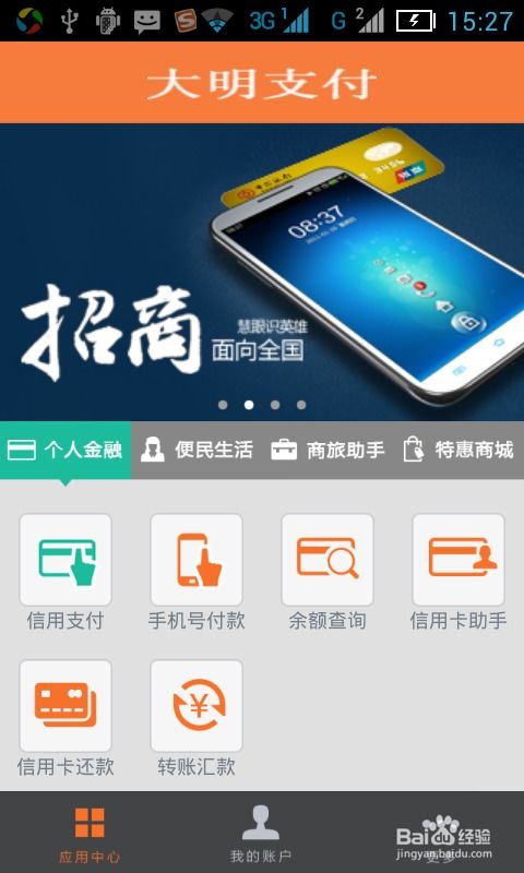 如何正确使用POS机刷卡，POS机刷卡流程详解