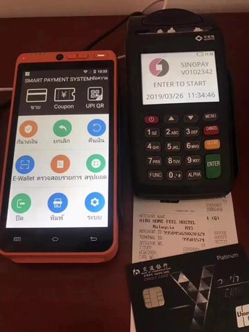 POS机刷卡禁用方法详解，POS机禁用刷卡步骤说明
