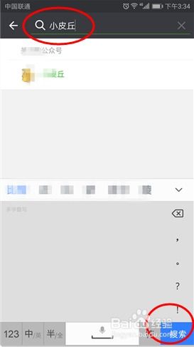 如何刷pos机费用(pos机刷卡流程详解) 如何刷pos机费用(pos机刷卡流程详解)