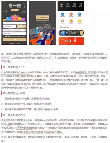 如何识别POS机正品与贴牌机,POS机贴牌机有哪些区别 如何识别POS机正品与贴牌机,POS机贴牌机有哪些区别