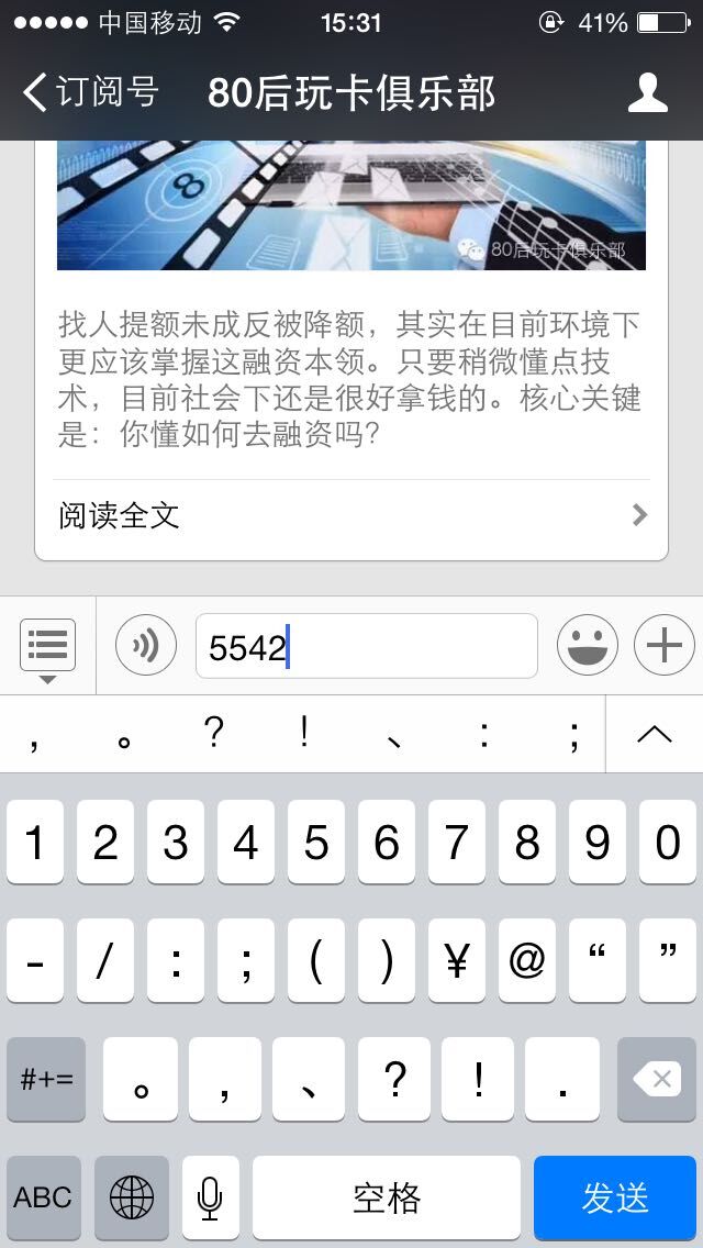 pos机如何查询到账，pos机到账查询方法详解