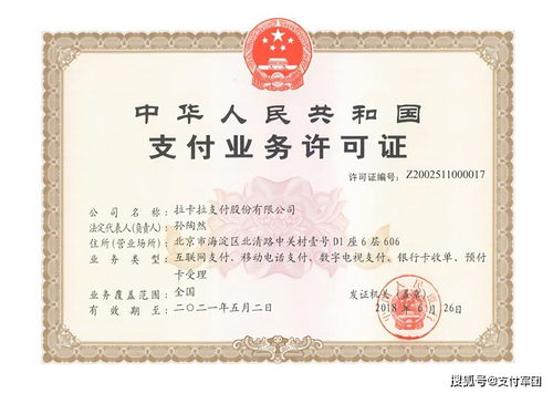 pos机行业如何销售(全面解析pos机销售策略) pos机行业如何销售(全面解析pos机销售策略)