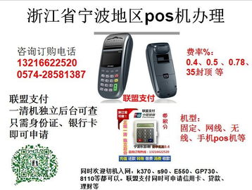 乐富POS机取消流程详解，如何操作取消乐富POS机