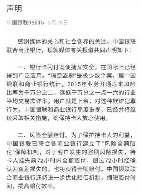 大pos机如何选择,大pos机市场定位分析