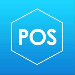 POS机调证步骤详解,POS机调试故障解决方法 POS机调证步骤详解,POS机调试故障解决方法