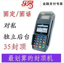如何装pos机（pos机安装步骤详解）