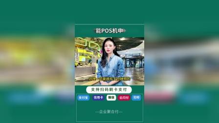 自己如何办理pos机业务,POS机办理流程详解 自己如何办理pos机业务,POS机办理流程详解
