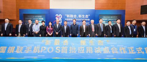 小米如何使用POS机(小米手机支付使用指南) 小米如何使用POS机(小米手机支付使用指南)