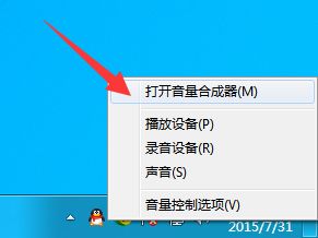如何关闭POS机声音,POS机静音设置方法分享 如何关闭POS机声音,POS机静音设置方法分享