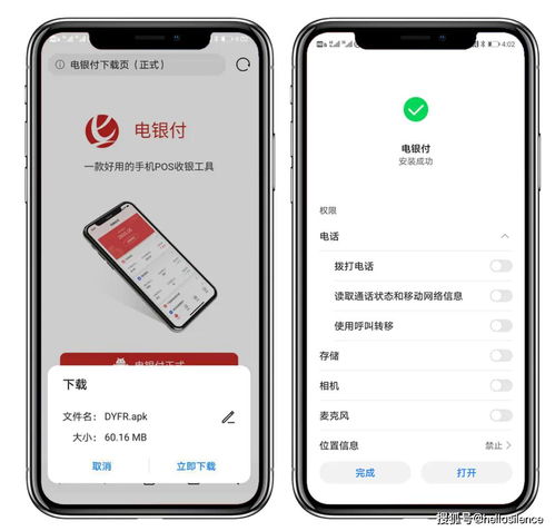 pos机商户如何更新(POS机软件升级步骤) pos机商户如何更新(POS机软件升级步骤)
