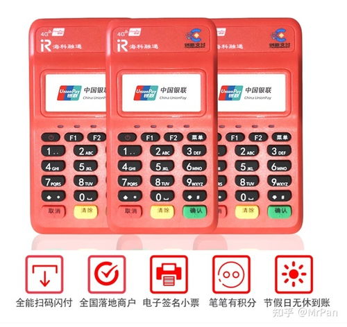 pos机骗局如何投诉（揭露pos机骗局及投诉方法）