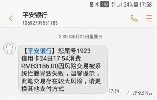 如何保障POS机安全,POS机安全防范措施详解 如何保障POS机安全,POS机安全防范措施详解