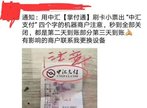 POS机业务如何开展,找客户的实用技巧分享 POS机业务如何开展,找客户的实用技巧分享