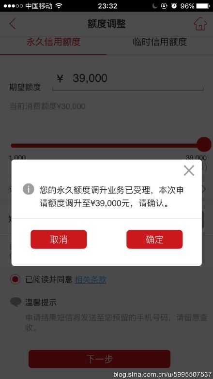 POS机业务如何开展,找客户的实用技巧分享 POS机业务如何开展,找客户的实用技巧分享