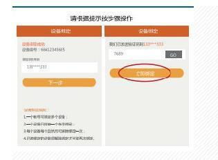 智能POS机如何结算(POS机结算流程详解) 智能POS机如何结算(POS机结算流程详解)