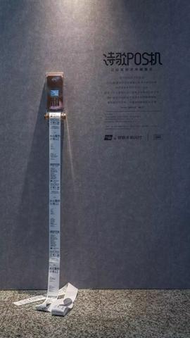POS机如何查询打印昨日交易记录,POS机昨日交易明细打印步骤 POS机如何查询打印昨日交易记录,POS机昨日交易明细打印步骤