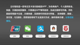 如何激活pos机赚钱（pos机使用技巧分享）