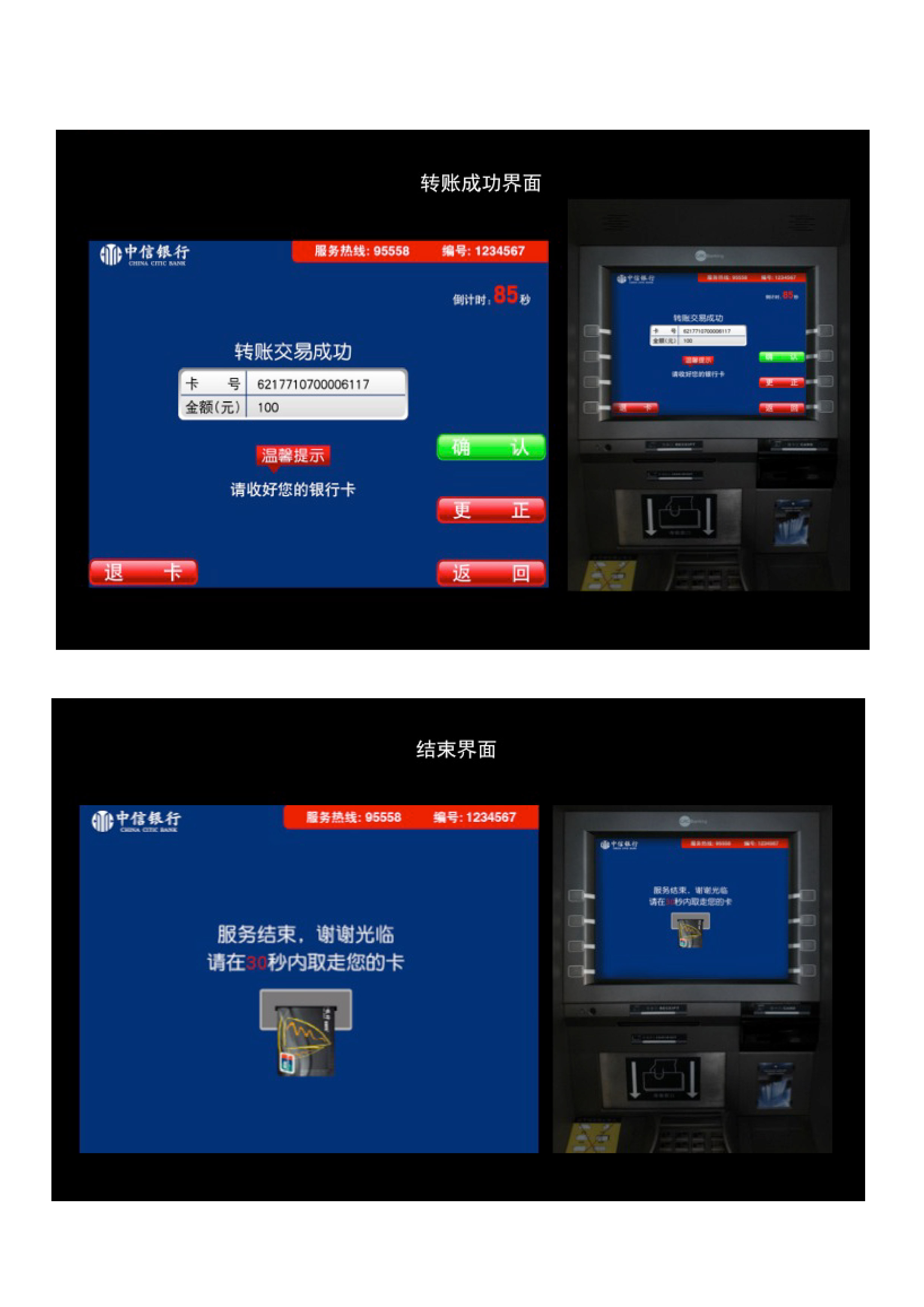POS机如何绑定网络,POS机网络设置详细教程