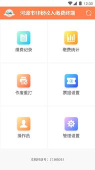 POS机税如何计算(详解POS机税费计算方法) POS机税如何计算(详解POS机税费计算方法)