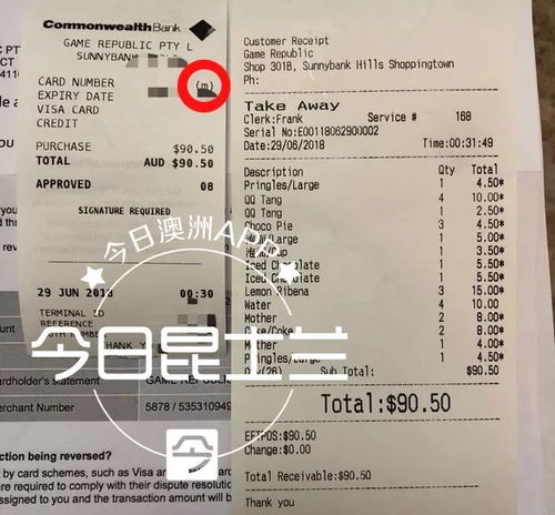 手输入POS机如何操作,手动输入POS机详细教程 手输入POS机如何操作,手动输入POS机详细教程