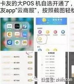 如何正确使用钱宝POS机，钱宝POS机操作指南