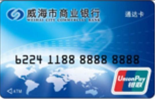 POS机如何携机入网使用(快速上手POS机操作指南) POS机如何携机入网使用(快速上手POS机操作指南)