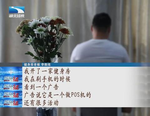 如何去销售pos机(提升销售技巧,开拓市场) 如何去销售pos机(提升销售技巧,开拓市场)