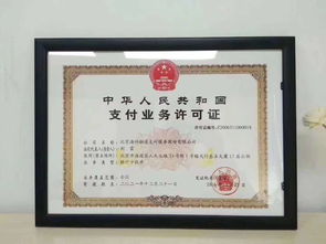 员工采购POS机如何转让,员工POS机转让流程详解