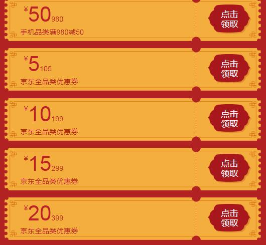 京东闪付pos机怎么办理,京东闪付pos机使用教程