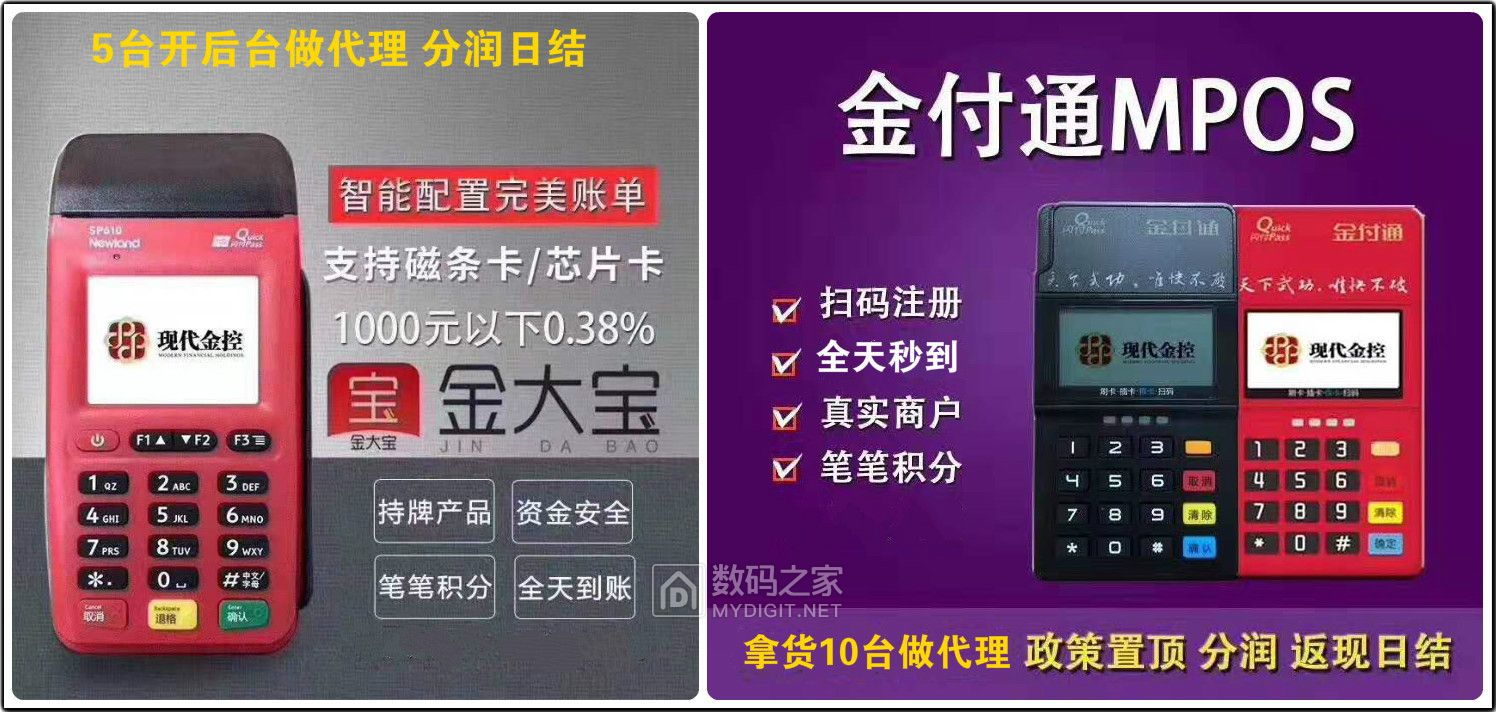 POS机如何安装激活(POS机安装和激活步骤详解) POS机如何安装激活(POS机安装和激活步骤详解)