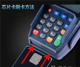 无线银联POS机如何操作,无线银联POS机使用指南