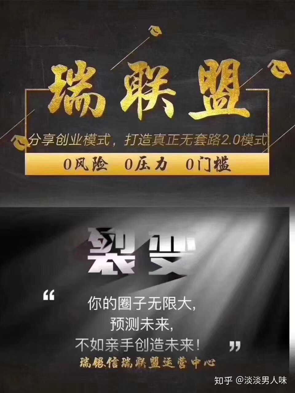 移动POS机推销技巧大揭秘,移动POS机推广策略全解析